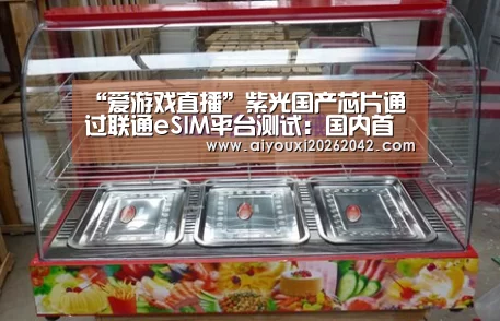 爱游戏体育