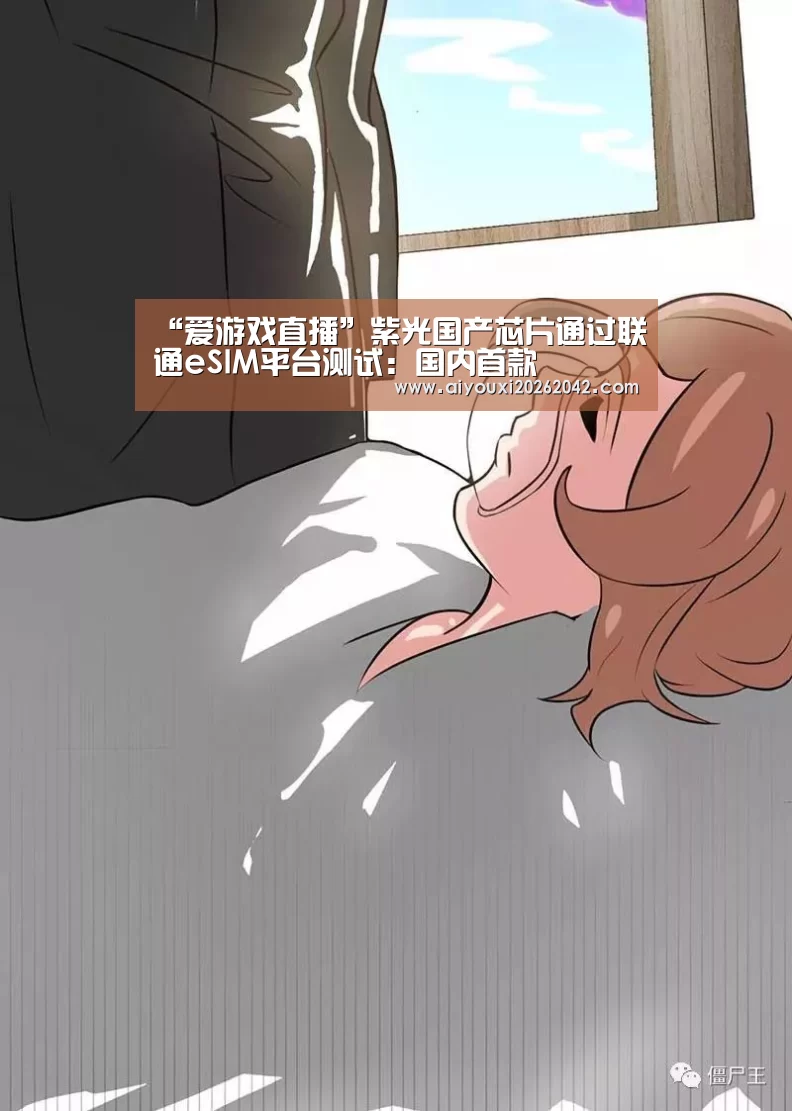 爱游戏赛事
